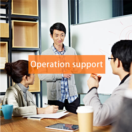运营支持